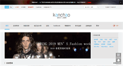 Desktop Screenshot of kanchao.com