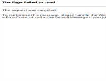 Tablet Screenshot of kanchao.com